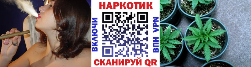 Купить наркотики Черкесск COCAIN Мефедрон кракен ONION Бошки Шишки Alpha PVP