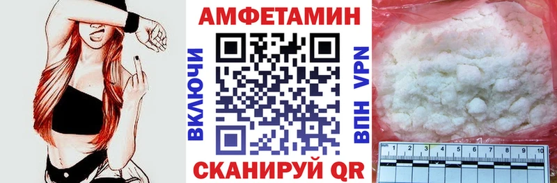 даркнет сайт  Черкесск  АМФЕТАМИН Розовый 