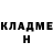 Кетамин VHQ Tyler Demha