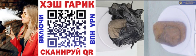 Гашиш убойный  Черкесск 