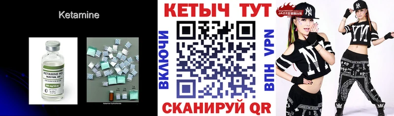 МЕГА зеркало  Черкесск  КЕТАМИН VHQ  сколько стоит 