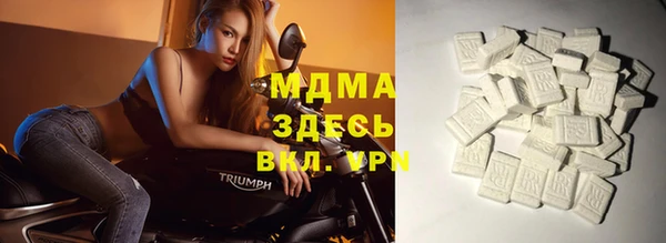 трава Магас