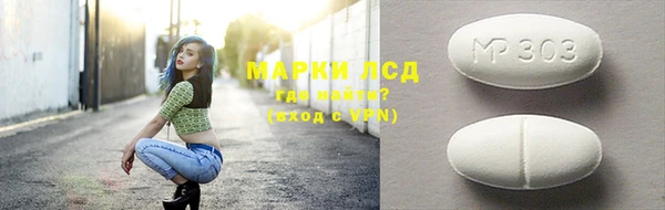 мефедрон Магадан