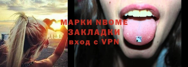 амфетамин Алзамай