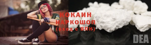 метадон Архангельск