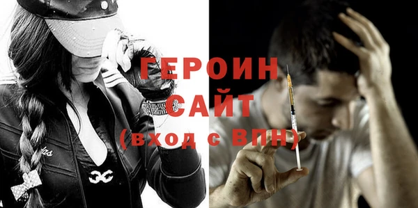 героин Алексеевка