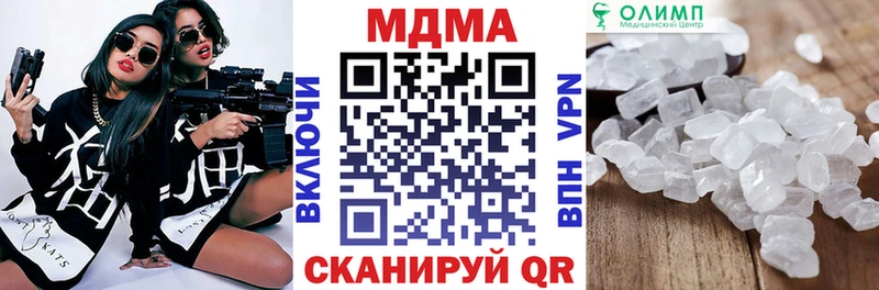 MDMA кристаллы  где купить наркоту  Черкесск 